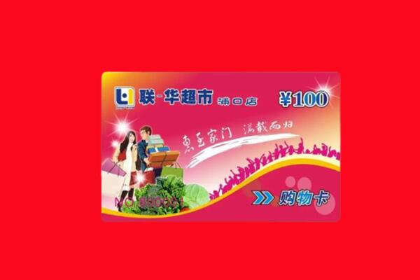 沁水县回收购物卡